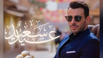 رامي رضوان يهنئ متابعيه بحلول عيد الفطر رامي رضوان يهنئ متابعيه بحلول عيد الفطر