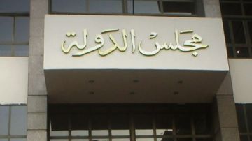 قرار عاجل في دعوى إلغاء قرار حجب لعبة روبلوكس