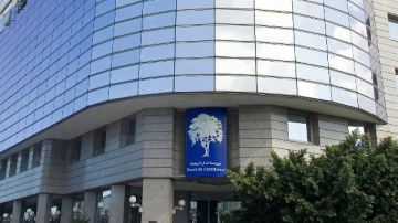 بورصة الدار البيضاء تنهي تداولات مستهل أيام الأسبوع على أداء سلبي بورصة الدار البيضاء تنهي تداولات مستهل أيام الأسبوع على أداء سلبي