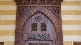 دار الإفتاء المصرية تحذر من إعلانات وظائف وهمية تنتحل اسمها على مواقع التواصل