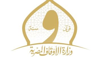 الأوقاف تكشف السر الكامن في السيدة فاطمة.. وتؤكد مشروعية التوسل بمحبتها
