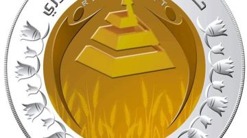 الشعب الجمهوري: مصر تدعم الأشقاء العرب وتدين أي اعتداء يهدد استقرار المنطقة