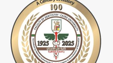 انطلاق مؤتمر طب أسنان القاهرة CIDC 2026 في الأول من أبريل