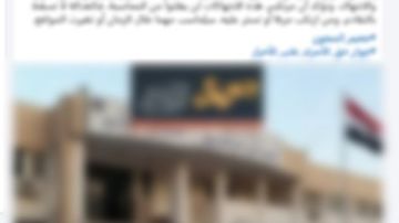 تحقيق قانوني ضد مروجي الشائعات .. مصدر أمني ينفي إضراب نزلاء قسم شرطة بالشرقية