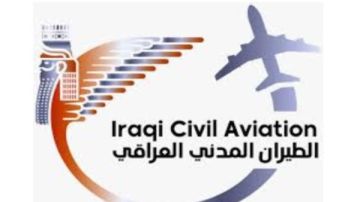 تمديد إغلاق الأجواء العراقية أمام جميع الطائرات لمدة 72 ساعة