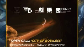 فتح باب التقديم لورشة الرقص المعاصر مدينة بلا أجساد