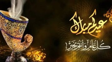 29 أم 30 يوما موعد وقفة عيد الفطر 2026 ورؤية هلال شوال