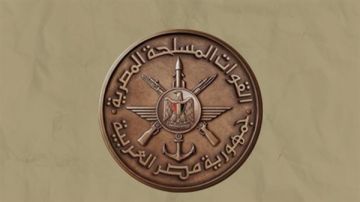 القوات المسلحة تهنئ رئيس الجمهورية بمناسبة حلول عيد الفطر المبارك