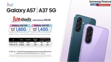 ميزات احترافية وبطارية ضخمة.. جالكسي تغزو الأسواق بهاتف جديد ميزات احترافية وبطارية ضخمة.. جالكسي تغزو الأسواق بهاتف جديد