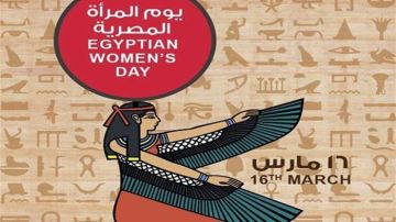 يوم المرأة المصرية تعديل 59 قانونا وتمكين على كافة المستويات.. إنجازات حققتها عظيمات مصر يوم المرأة المصرية تعديل 59 قانونا وتمكين على كافة المستويات.. إنجازات حققتها عظيمات مصر