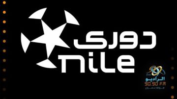 إبراهيم عبد الجواد يطرح سؤالا بشأن ترتيب الفرق الأولي في الدوري إبراهيم عبد الجواد يطرح سؤالا بشأن ترتيب الفرق الأولي في الدوري