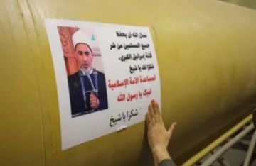 الحرس الثوري الإيراني يشكر شيخا مصريا ويضع صورته على أحد صواريخه.. ما قصته؟ (فيديو) الحرس الثوري الإيراني يشكر شيخا مصريا ويضع صورته على أحد صواريخه.. ما قصته؟ (فيديو)