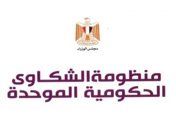 الشكاوى الحكومية تتلقى استغاثة في مجالات الإسكان والأمن وضبط الأسعار الشكاوى الحكومية تتلقى استغاثة في مجالات الإسكان والأمن وضبط الأسعار