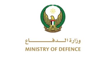 الدفاع الإماراتية: نتعامل حاليا مع اعتداءات صاروخية وطائرات مسيرة قادمة من إيران الدفاع الإماراتية: نتعامل حاليا مع اعتداءات صاروخية وطائرات مسيرة قادمة من إيران