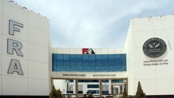 الرقابة المالية تقر ضوابط اقتراض الأوراق المالية بغرض البيع لتعزيز سيولة البورصة