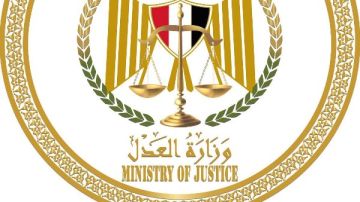 القومي للمرأة يثمن قرار وزير العدل بشأن دعم تنفيذ أحكام النفقة القومي للمرأة يثمن قرار وزير العدل بشأن دعم تنفيذ أحكام النفقة