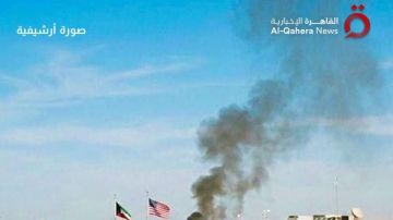 دخان يتصاعد من محيط السفارة الأمريكية في الكويت