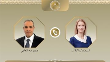 وزير الخارجية يبحث مع ممثلة الشئون الخارجية للاتحاد الأوروبي سبل خفض التصعيد بالمنطقة وزير الخارجية يبحث مع ممثلة الشئون الخارجية للاتحاد الأوروبي سبل خفض التصعيد بالمنطقة