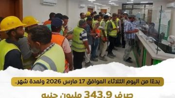 1500 جنيه لكل عامل.. بدء صرف منحة عيد الفطر لـ 229 ألفا من العمالة غير المنتظمة