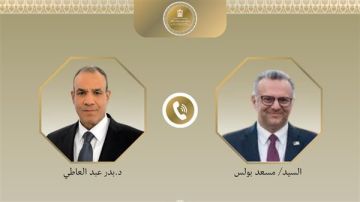 وزير الخارجية وكبير مستشاري ترامب يبحثان أزمات السودان وليبيا والقرن الأفريقي وزير الخارجية وكبير مستشاري ترامب يبحثان أزمات السودان وليبيا والقرن الأفريقي