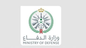 الدفاع السعودية: اعتراض وتدمير 8 طائرات مسيرة بالقرب من الرياض والخرج الدفاع السعودية: اعتراض وتدمير 8 طائرات مسيرة بالقرب من الرياض والخرج