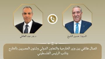 وزير الخارجية: أهمية الإسراع بتمكين اللجنة الوطنية لإدارة غزة من مباشرة مهامها وزير الخارجية: أهمية الإسراع بتمكين اللجنة الوطنية لإدارة غزة من مباشرة مهامها