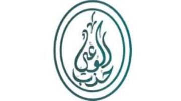 السبت المقبل.. انطلاق مدرسة الوعي بحضور قيادات حزبية وسياسية السبت المقبل.. انطلاق مدرسة الوعي بحضور قيادات حزبية وسياسية