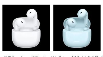 بطارية تدوم 37 ساعة.. إليك أفضل سماعة ذكية لاسلكية في 2026 بطارية تدوم 37 ساعة.. إليك أفضل سماعة ذكية لاسلكية في 2026