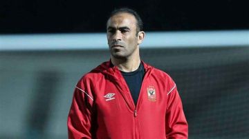 سيد عبد الحفيظ رئيسا لبعثة الأهلي في تونس استعدادا لمواجهة الترجي بدوري الأبطال سيد عبد الحفيظ رئيسا لبعثة الأهلي في تونس استعدادا لمواجهة الترجي بدوري الأبطال