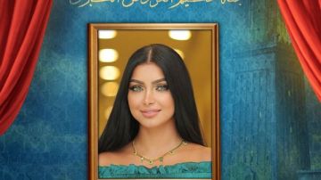 كلوديا حنا ضمن لجنة تحكيم العروض الكبرى بملتقى نغم للمسرح في دورته الخامسة