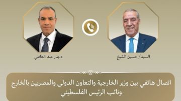 وزير الخارجية: ممارسات المستوطنين في الضفة الغربية انتهاك صارخ للقانون