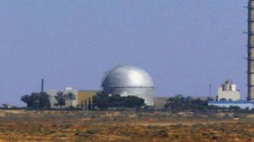 تصعيد خطير.. مسئول إيراني يهدد بضرب مفاعل ديمونا النووي