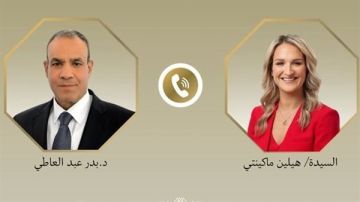 وزيرالخارجية ونظيرته الأيرلندية يبحثان مستجدات الوضع الإقليمي وزيرالخارجية ونظيرته الأيرلندية يبحثان مستجدات الوضع الإقليمي