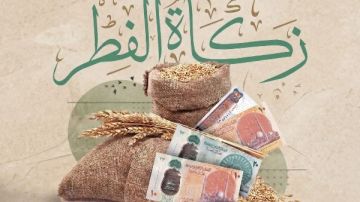 الإفتاء تحدد حكم تأخيرها.. قيمة زكاة الفطر وآخر موعد لإخراجها