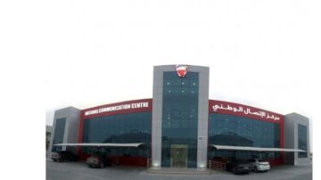 البحرين: الدفاع الجوي يتصدى لهجوم 70 صاروخا و59 مسيرة إيرانية البحرين: الدفاع الجوي يتصدى لهجوم 70 صاروخا و59 مسيرة إيرانية