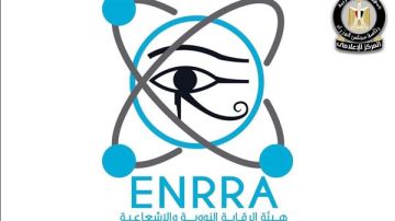 الحكومة توضح حقيقة تأثر مصر بأي تسريبات إشعاعية محتملة عاجل