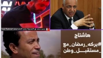 توك شو بكري: التلاعب بالأسعار خط أحمر.. رامز جلال لـ أحمد السقا: دي مش عمايل نجم...فرحة في السويس بسبب بركة رمضان 