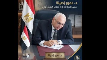 عدالة التقييم التعليم تكشف مزايا تطبيق نظام البوكليت في امتحانات الدبلومات الفنية 2026