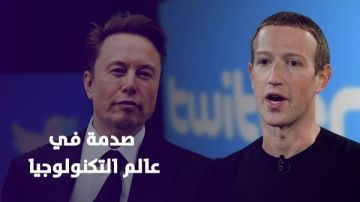 صفقة المليارات.. ماذا دار بين ماسك وزوكربيرج في الكواليس؟ صفقة المليارات.. ماذا دار بين ماسك وزوكربيرج في الكواليس؟