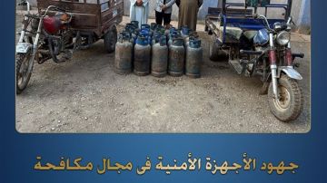 ضبط تجار الغاز المخالفين في عدة محافظات والمتهمين بتحقيق أرباح غير قانونية ضبط تجار الغاز المخالفين في عدة محافظات والمتهمين بتحقيق أرباح غير قانونية
