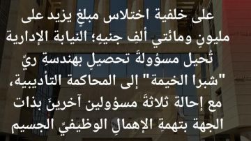 إحالة مسئولة بهندسة ري شبرا الخيمة للمحاكمة.. اختلست 1.2مليون جنيه إحالة مسئولة بهندسة ري شبرا الخيمة للمحاكمة.. اختلست 1.2مليون جنيه