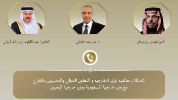 وزير الخارجية يبحث هاتفيا مع نظيريه السعودي والبحريني جهود خفض التصعيد وزير الخارجية يبحث هاتفيا مع نظيريه السعودي والبحريني جهود خفض التصعيد
