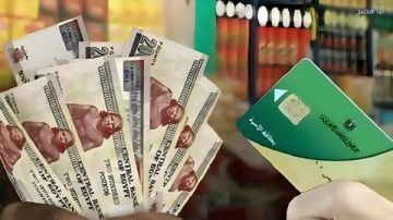 800 جنيه على البطاقة.. ماذا تفعل إذا لم تحصل على منحة التموين الجديدة؟ 800 جنيه على البطاقة.. ماذا تفعل إذا لم تحصل على منحة التموين الجديدة؟