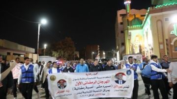 أخبار أسوان أمسيات دينية وماراثون للمشى بالمهرجان الرمضانى .. ومتابعة لملف التقنين أخبار أسوان أمسيات دينية وماراثون للمشى بالمهرجان الرمضانى .. ومتابعة لملف التقنين