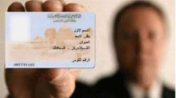 تفاصيل ربط الخدمات الحكومية بالرقم القومي وأحكام النفقة فيديو