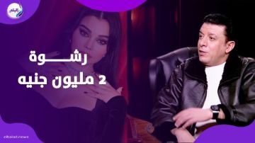 رشوة 2.5 مليون جنيه.. مصطفى كامل يكشف كواليس عرض مغر لإلغاء قرار شطب مطرب رشوة 2.5 مليون جنيه.. مصطفى كامل يكشف كواليس عرض مغر لإلغاء قرار شطب مطرب