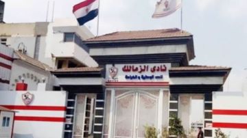 تعرف على مباريات وأنشطة فرق الزمالك اليوم الإثنين 16 مارس تعرف على مباريات وأنشطة فرق الزمالك اليوم الإثنين 16 مارس