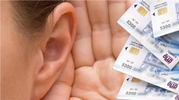 مزايا كارت الخدمات المتكاملة 2026.. إعفاءات وتسهيلات جديدة لذوي الإعاقة