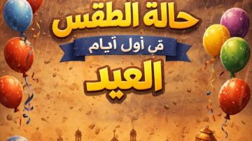 أول أيام العيد.. الأرصاد تحذر من استمرار عدم الاستقرار وأمطار رعدية تضرب هذه الأماكن