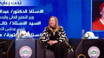 القومي للمرأة يشارك في مؤتمر الجامعات والمجتمع بمصر للعلوم والتكنولوجيا